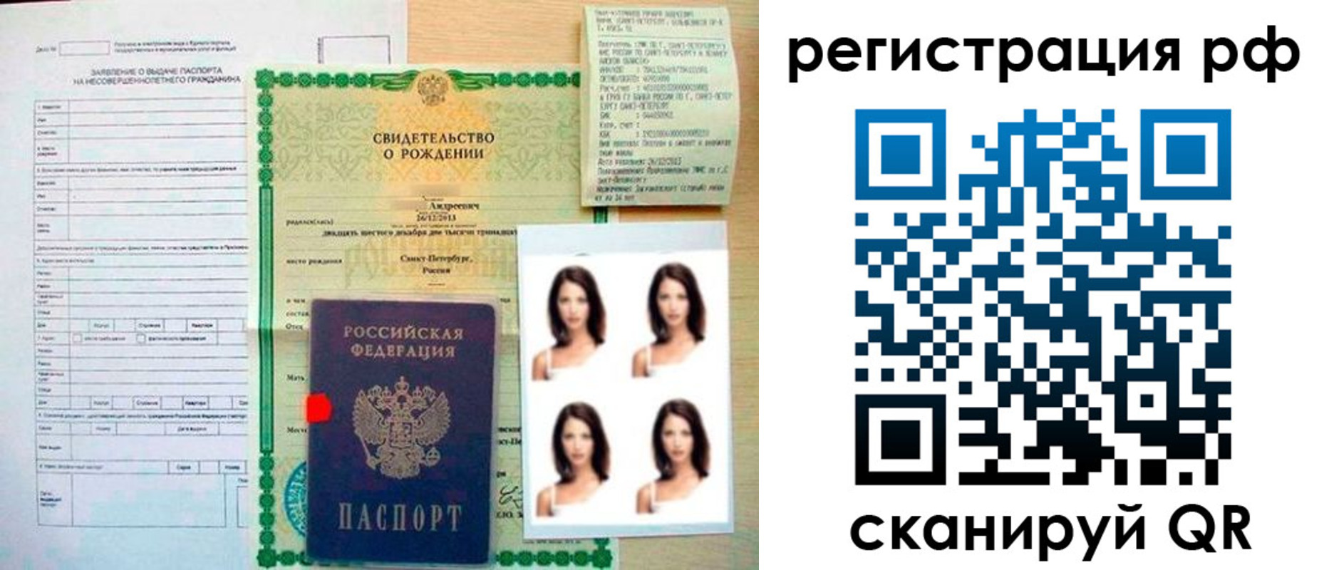 прописка иностранных граждан в Пролетарске