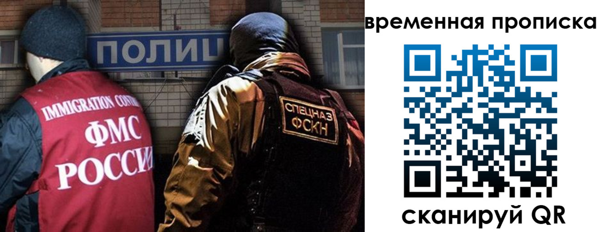 временная регистрация в квартире в Пролетарске