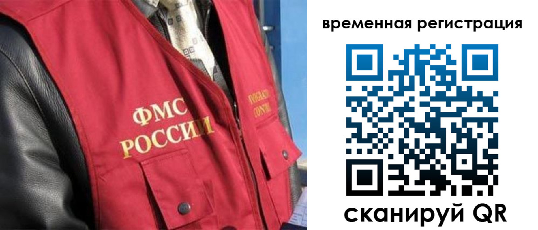 где прописаться в Пролетарске