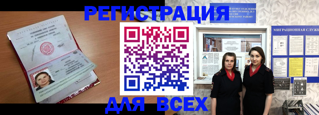 регистрация для дет. сада в Пролетарске