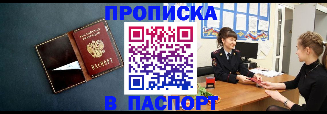 форма 3 в Пролетарске